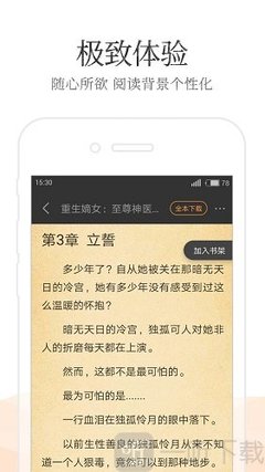 乐鱼手机官网入口